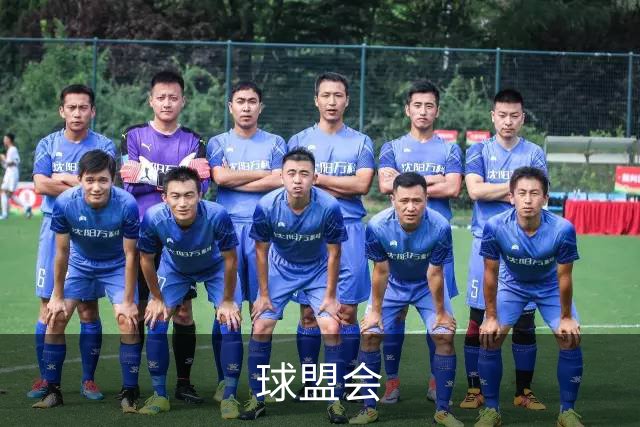 关于球盟会